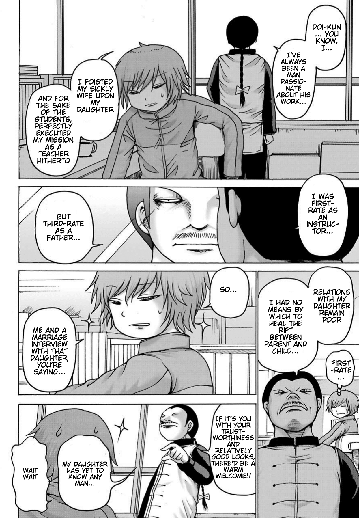 High Score Girl DASH Chapter 6 3